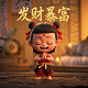 南京昌德成电器有限公司刘盼盼